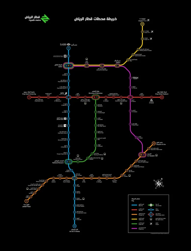 Detailed map of Riyadh Metro route showing stations and connections